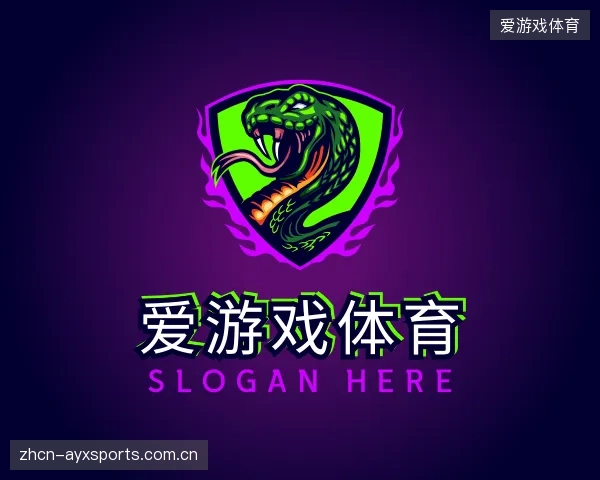 关于爱游戏体育公司